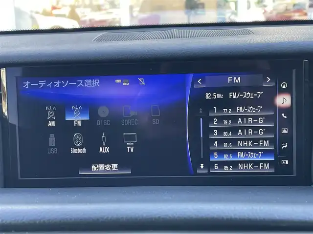 レクサス ＩＳ 300h 道央・札幌 2017(平29)年 8.3万km ソニッククォーツ ・４WD/・寒冷地仕様/・純正SDナビ/ＢＴ／ＳＤ／ＵＳＢ／ＡＵＸ／ＴＶ／ＣＤ／ＤＶＤ／ラジオ/・プリクラッシュ/・ブラインドスポットモニター/・前後ドライブレコーダー/・横滑り防止装置/・レーダークルーズ/・レーンキープアシスト/・純正AW/・シートヒーター/・ステアリングヒーター/・ＷＡＣ/・パドルシフト/・ETC2.0（ビルトイン）/・フォグランプ/・LEDヘッドライト/・パワーシート/・オートマチックハイビーム