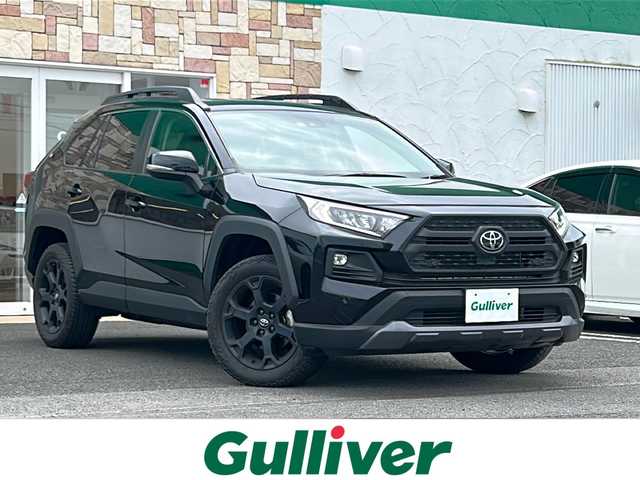 トヨタ ＲＡＶ４ アドベンチャー オフロードPKG 徳島県 2022(令4)年 1.4万km アティチュードブラックマイカ 純正9型ディスプレイオーディオ/Bluetooth/USB/バックカメラ/プリクラッシュセーフティ/レーダークルーズコントロール/レーンキープアシスト/ブラインドスポットモニター/オートハイビーム/ハーフレザーシート/シートヒーター&エアシート/D席メモリパワーシート/ステアリングヒーター/ETC/前後ドライブレコーダー/クリアランスソナー /LEDオートヘッドライト/フォグランプ/純正18インチAW/革巻きステアリング/ステアリングスイッチ/純正フロアマット/保証書/取扱説明書