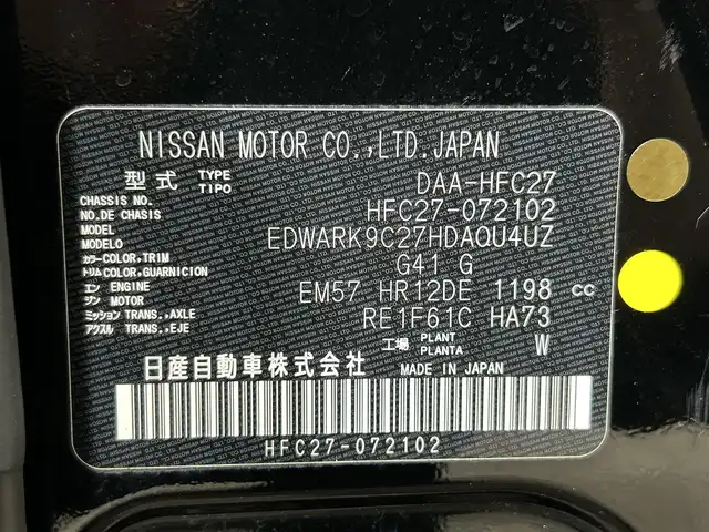 日産 セレナ e-パワー オーテック セーフティPKG 大阪府 2020(令2)年 3.2万km ダイヤモンドブラック ＰｒｏＰＩＬＯＴ　ＡＬＰＩＮＥ１１ｉｎｃナビ　３６０カメラ　後席モニター　黒革シート　シートヒーター　衝突軽減　レーダーＣ　ＢＳＭ　クリアランスソナー　パークアシスト　レーンアシスト　前後ドラレコ