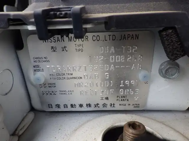 日産 エクストレイル 20X エマージェンシーブレーキ 千葉県 2015(平27)年 5.2万km ブリリアントホワイトパール エマージェンシーブレーキ/カブロンシート/前席シートヒーター/純正SDナビ/地デジTV/アラウンドビューモニター/ドライブレコーダー（ZDR-012）/ETC/ウインカーミラー/コーナーセンサー/純正17インチアルミホイル/インテリジェントキー
