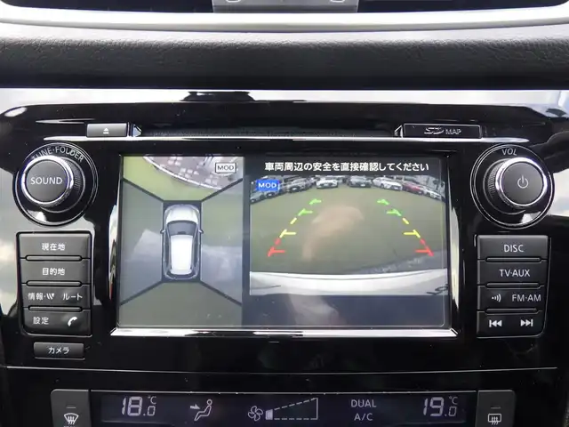 日産 エクストレイル 20X エマージェンシーブレーキ 千葉県 2015(平27)年 5.2万km ブリリアントホワイトパール エマージェンシーブレーキ/カブロンシート/前席シートヒーター/純正SDナビ/地デジTV/アラウンドビューモニター/ドライブレコーダー（ZDR-012）/ETC/ウインカーミラー/コーナーセンサー/純正17インチアルミホイル/インテリジェントキー
