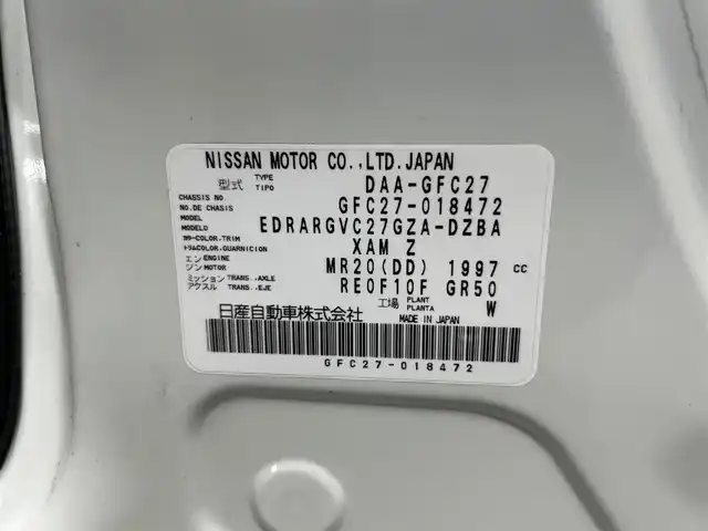 日産 セレナ ハイウェイスター 大阪府 2016(平28)年 4.1万km ブリリアントホワイトパール 2トーン ProPILOT 純正ナビ(フルセグ/DVD再生/Bluetooth) 360カメラ 後席モニター デジタルインナーミラー ETC 両側パワースライドドア 衝突軽減 レーダーC パークアシスト
