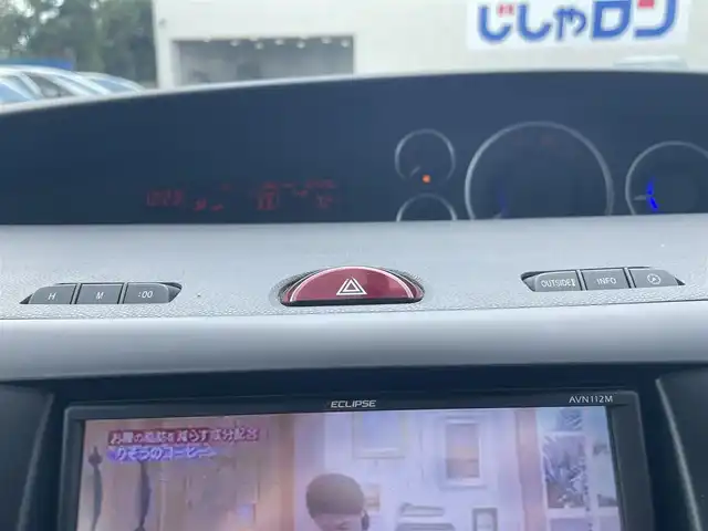 マツダ ビアンテ グランツ 東京都 2012(平24)年 4.3万km クリスタルホワイトパールマイカ (株)IDOMが運営する【じしゃロン昭島店】の自社ローン専用車両になります。/こちらは現金またはオートローンご利用時の価格です。自社ローンご希望の方は別途その旨お申付け下さい						イクリプスナビ(AM/FM/CD)/ワンセグTV/両側パワースライドドア/ビルトインETC/ダイナミックスタビリティコントロールシステム/HIDヘッドランプ/オートエアコン/本革巻きステアリング/ステアリングカバー付/純正17インチアルミホイール/アドバンストキーレスエントリー/スタートシステム/禁煙車