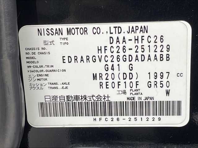日産 セレナ HWS S HV Vセレ +Sefty 岐阜県 2015(平27)年 12.1万km ダイヤモンドブラック 純正ナビ/CD/DVD/Bluetooth/SD/フルセグTV/純正フリップダウンモニター/全周囲カメラ/両側パワースライドドア/衝突軽減ブレーキ/レーンキープアシスト/クルーズコントロール/ドライブレコーダー/ETC/純正16インチアルミホイール/純正フロアマット/純正ドアバイザー/電動格納ミラー