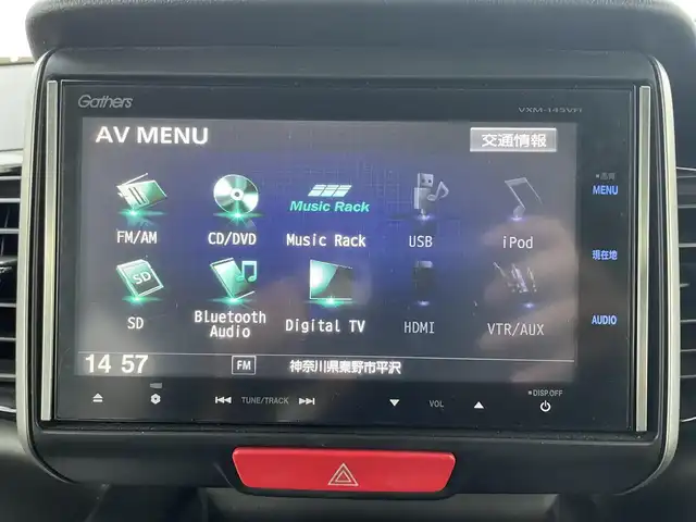 ホンダ Ｎ ＢＯＸ カスタム SSパッケージ 神奈川県 2014(平26)年 10.1万km スマートブラック (株)IDOMが運営する【じしゃロン秦野店】の自社ローン専用車両になります。こちらは現金またはオートローンご利用時の価格です。自社ローンご希望の方は別途その旨お申付け下さい/純正SDナビ／Ｂｌｕｅｔｏｏｔｈ／フルセグＴＶ／ＣＤ／ＤＶＤ/バックカメラ/ＥＴＣ/両側パワースライドドア/衝突軽減ブレーキ/スマートキー/プッシュエンジンスタート/ＨＩＤ/オートライト/純正フロアマット/純正アルミホイール