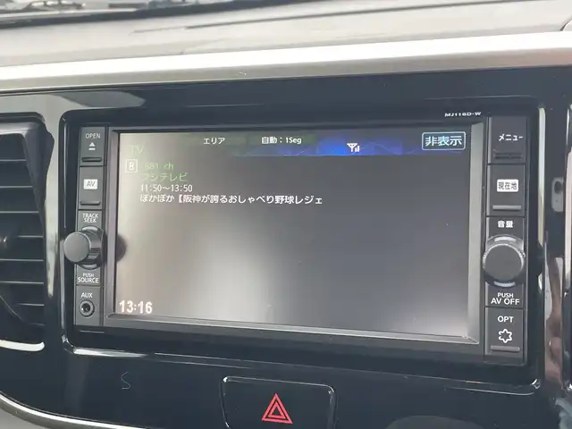 日産 デイズ ルークス X Vセレクション 千葉県 2016(平28)年 3.6万km シルキーホワイトP/モカブラウンP 1オーナー ナビ 全方位カメラ 両側電動スライドドア エマージェンシーブレーキ フルセグ BT スマートキー ホワイト/モカブラウンツートンカラー 14インチAW 横滑り防止 アイドリングストップ