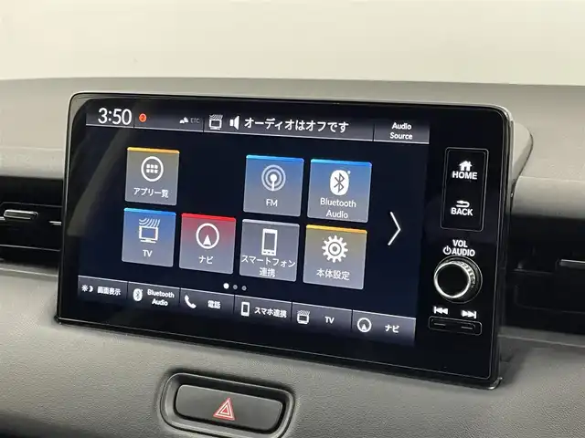 ホンダ ヴェゼル ハイブリッド e:HEV Z 埼玉県 2022(令4)年 2.3万km プレミアムサンライトホワイトパール 純正９インチディスプレイオーディオ　バックカメラ　ＢＳＭ　ビルトインＥＴＣ２．０　ドライブレコーダー　アダプティブクルーズ　ステアリングヒーター　シートヒーター　ワイヤレス充電　オートハイビーム　ＴＶ