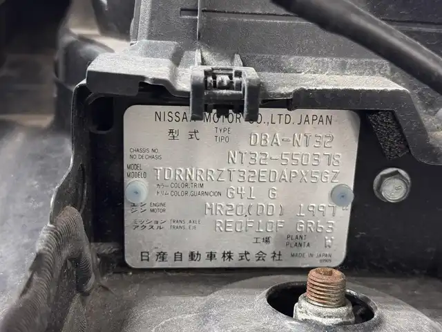 日産 エクストレイル 20Xt ブラックエクストリーマーX エマB 三重県 2017(平29)年 5.7万km ダイヤモンドブラック ガソリン/フルタイム4WD/フロアCVT/メーカー純正7インチナビ QY-7931/（FM/AM/CD/DVD/MusicBox/TV/AUX/USB/iPod/Bluetooth）/インテリジェント アラウンドビューモニター（移動物検知機能付）/ドライブレコーダー 前方/ビルトイン ETC/安全/・エマージェンシーブレーキ/・車線逸脱警報（LDW）/・ふらつき警報/・進入禁止警報/・フロント&バックソナー/・後側方車両検知警報／接近通知（BSW/BSI）/・パーキングアシスト/・ヒルディセントコントロール/・コーナリングスタビティアシスト/・アクティブエンジンブレーキ/装備/・撥水シート/・シートヒーター（D/N）/・ルーフレール/・リモコンオートバックドア/・LEDヘッドランプ（ハイ・ロー）&フロントハロゲンフォグランプ/・インテリジェントオートライトシステム/・ステアリングスイッチ/・左右独立オートエアコン/・純正18inAW/・スマートキーx1/・取/ナビ取/など