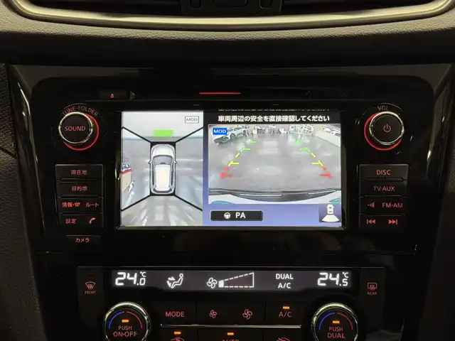 日産 エクストレイル 20Xt ブラックエクストリーマーX エマB 三重県 2017(平29)年 5.7万km ダイヤモンドブラック ガソリン/フルタイム4WD/フロアCVT/メーカー純正7インチナビ QY-7931/（FM/AM/CD/DVD/MusicBox/TV/AUX/USB/iPod/Bluetooth）/インテリジェント アラウンドビューモニター（移動物検知機能付）/ドライブレコーダー 前方/ビルトイン ETC/安全/・エマージェンシーブレーキ/・車線逸脱警報（LDW）/・ふらつき警報/・進入禁止警報/・フロント&バックソナー/・後側方車両検知警報／接近通知（BSW/BSI）/・パーキングアシスト/・ヒルディセントコントロール/・コーナリングスタビティアシスト/・アクティブエンジンブレーキ/装備/・撥水シート/・シートヒーター（D/N）/・ルーフレール/・リモコンオートバックドア/・LEDヘッドランプ（ハイ・ロー）&フロントハロゲンフォグランプ/・インテリジェントオートライトシステム/・ステアリングスイッチ/・左右独立オートエアコン/・純正18inAW/・スマートキーx1/・取/ナビ取/など