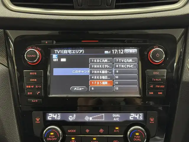 日産 エクストレイル 20Xt ブラックエクストリーマーX エマB 三重県 2017(平29)年 5.7万km ダイヤモンドブラック ガソリン/フルタイム4WD/フロアCVT/メーカー純正7インチナビ QY-7931/（FM/AM/CD/DVD/MusicBox/TV/AUX/USB/iPod/Bluetooth）/インテリジェント アラウンドビューモニター（移動物検知機能付）/ドライブレコーダー 前方/ビルトイン ETC/安全/・エマージェンシーブレーキ/・車線逸脱警報（LDW）/・ふらつき警報/・進入禁止警報/・フロント&バックソナー/・後側方車両検知警報／接近通知（BSW/BSI）/・パーキングアシスト/・ヒルディセントコントロール/・コーナリングスタビティアシスト/・アクティブエンジンブレーキ/装備/・撥水シート/・シートヒーター（D/N）/・ルーフレール/・リモコンオートバックドア/・LEDヘッドランプ（ハイ・ロー）&フロントハロゲンフォグランプ/・インテリジェントオートライトシステム/・ステアリングスイッチ/・左右独立オートエアコン/・純正18inAW/・スマートキーx1/・取/ナビ取/など