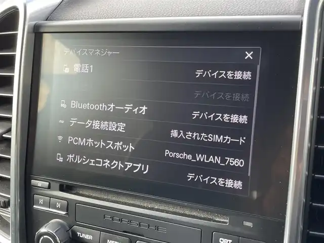 ポルシェ カイエン プラチナエディション 静岡県 2018(平30)年 5.6万km 黒 サンルール/BOSEサウンドシステム/スポーツパッケージ/・黒革コンビ/・ワイドフェンダー/・スポーツステアリング/・メモリー付パワーシート/・HID/全席シートヒーター/純正ナビ/(Bluetooth/AppleCarPlay/AUX/USB/CD)/前後パークアシスト/ACC/センターデフロック/ダウンヒルアシストコントロール/電動リアゲート/360°カメラ/ETC/ドライブレコーダー/保証書/取扱説明書