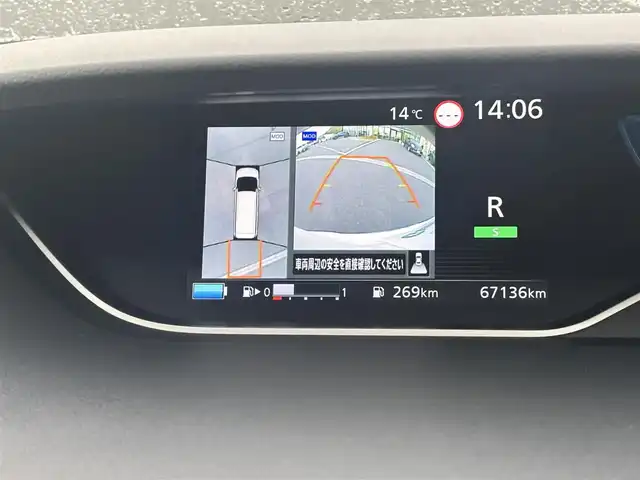 日産 セレナ e-パワー オーテック スポーツスペック 奈良県 2020(令2)年 6.8万km ブリリアントホワイトパール 2トーン アルパイン11型ナビ [EX11NX]/12.8型フリップダウンモニター [PXH12X-R]/ナビ連動前後ドライブレコーダー /インテリジェントルームミラー /プロパイロット /ステアリングヒーター /シートヒーター /専用革シート /両側パワースライドドア/リアサンシェード/衝突被害軽減システム/前後コーナーセンサー/LEDヘッドライト