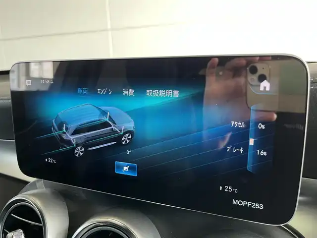 メルセデス・ベンツ ＧＬＣ２２０ d 4マチック AMGライン 山形県 2020(令2)年 3.7万km モハーベシルバー ・ワンオーナー　/・純正ナビ　/・フルセグＴＶ　/・全方位カメラ　/・追従クルコン　/・レーンキープ　/・ブラインドスポット　/・マルチビームＬＥＤ　/・ハーフレザー　　/・パワーシート　/・全席シートヒーター　　/・Ｐテールゲート　/・前後ドラレコ/・エアサス/・アクティブステアアシスト/・USB/Bluetooth/・ワイヤレス充電