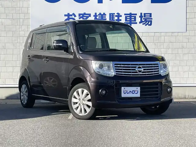 日産 モコ