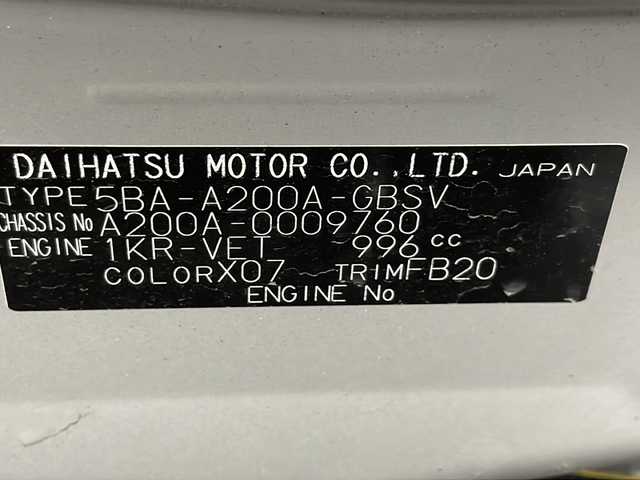 トヨタ ライズ Z 千葉県 2019(令1)年 4.6万km ブラックマイカメタリック 禁煙車/トヨタセーフティセンス/衝突軽減装置/車線逸脱防止システム/コーナーセンサー前後/オートマチックハイビーム/オートライト/LEDヘッドライト/純正ナビ/フルセグ/バックカメラ/ETC/前席シートヒーター/レーンキープアシスト/コーナーセンサー/レーダークルーズコントロール/MTモード付きAT/ドアバイザー/プッシュスタート