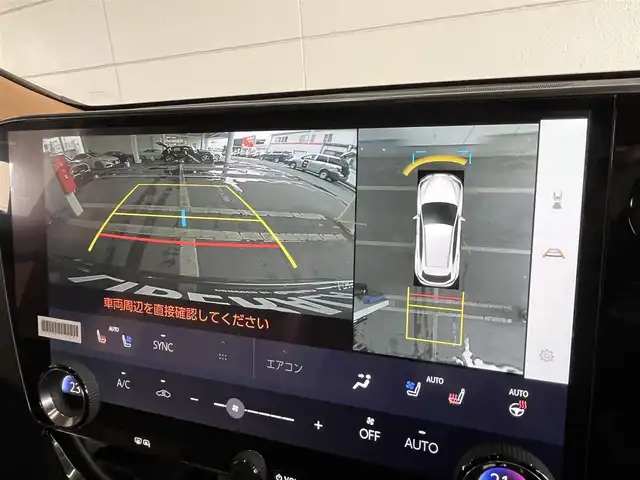 レクサス ＮＸ 350h バージョンL 山形県 2023(令5)年 5.4万km ソニッククロム 純正ナビ/360°カメラ/フルセグTV/パワーシート/シートヒーター/ベンチレーション/クリアランスソナー/サンルーフ/3眼LEDヘッドライト/ブラインドスポットモニター