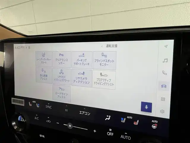 レクサス ＮＸ 350h バージョンL 山形県 2023(令5)年 5.4万km ソニッククロム 純正ナビ/360°カメラ/フルセグTV/パワーシート/シートヒーター/ベンチレーション/クリアランスソナー/サンルーフ/3眼LEDヘッドライト/ブラインドスポットモニター