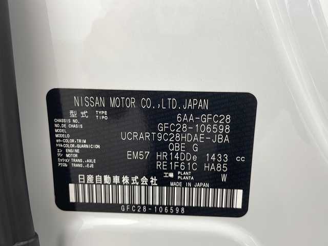 日産 セレナ e－パワー ハイウェイスター V 鹿児島県 2025(令7)年 0.1万km未満 プリズムホワイト 登録済未使用車/メーカー純正12インチナビ/（AM/FM/BT/HDMI/フルセグTV）/純正11型フリップダウン/エマージェンシーブレーキ/プロパイロット/両側パワースライドドア/デジタルインナーミラー/電動パーキングブレーキ/オートホールド機能/オートライト/オートハイビーム/ワイヤレス充電/ドライブレコーダー（前後）/保証書、取説