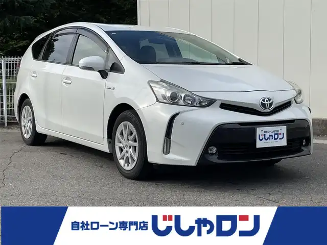 トヨタ プリウス α S 福島県 2014(平26)年 13.3万km ホワイトパールクリスタルシャイン (株)IDOMが運営する【じしゃロン福島店】の自社ローン専用車両になります。こちらは現金またはオートローンご利用時の価格です。自社ローンご希望の方は別途その旨お申付け下さい/純正SDナビ/　　（AM/FM/BT）/バックカメラ/ビルトインETC/フルセグテレビ/プッシュスタート/コーナーセンサー/純正ドアバイザー/純正フロアマット/ステアリングリモコン