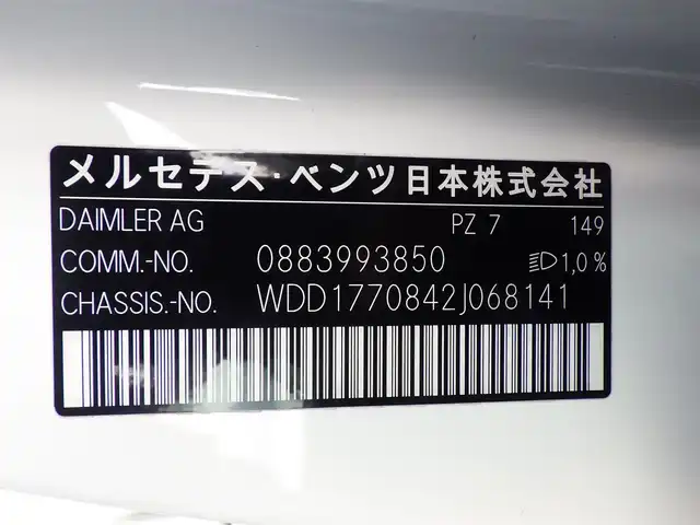 メルセデス・ベンツ Ａ１８０ スタイル 千葉県 2019(平31)年 4万km ポーラホワイト レーダーセーフティパッケージ/純正HDDナビ/バックカメラ/地デジ/Bluetooth/ワイヤレス充電/ハーフレザーシート/ドライブレコーダー/USB