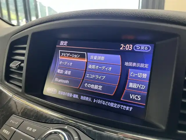 日産 エルグランド 高知県 2013(平25)年 9万km ブリリアントホワイトパール (株)IDOMが運営する【じしゃロン高知店】の自社ローン専用車両になります。こちらは現金またはオートローンご利用時の価格です。自社ローンご希望の方は別途その旨お申付け下さい