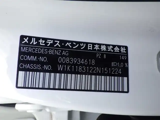 メルセデス・ベンツ ＣＬＡ２００ｄ AMGライン 千葉県 2020(令2)年 2.9万km ポーラホワイト 225/45R18/アクティブブレーキアシスト/アクティブレーンキーピングアシスト/レーンチェンジアシスト/ブラインドスポットアシスト/アテンションアシスト/ヘッドアップディスプレイ/パノラミックスライディングルーフ/コンビレザーシート/前席パワーシート/シートヒーター/純正ナビ/地デジTV/【Bluetooth接続】/360°カメラ/ドライブレコーダー（前後撮影）/革巻きステアリング/ステアリングスイッチ/ETC（2.0）/LEDヘッドライト/ウインカーミラー/純正18インチアルミホイル/サイド/カーテンエアバッグ/キーレスゴー