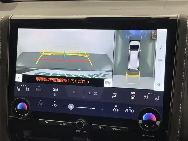 トヨタ アルファードハイブリット Z 愛知県 2023(令5)年 1.5万km ブラック 純正１４型ナビ　左右独立ムーンルーフ　モデリスタエアロ　トヨタチームメイト　アドバンスドパーク　カラーＨＵＤ　純正１２．１後席モニター　デジタルインナーミラー　ＨＤＭＩ　ＡＣ１００Ｖ　衝突軽減　禁煙車　モデリスタREGAL DIGNITY STYLE+クールシャインキット　モデリスタシグネチャーイルミブレード　イルミルーフスポイラー　寒冷地仕様　パワーバックドア　黒レザーシート　シートヒーター　シートベンチレーション　ステアリングヒーター　オットマン　前後ドラレコ　　セーフティセンス　BSM　車線逸脱　追従クルコン　パノラミックビューモニター　コーナーセンサー　