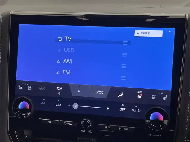 トヨタ アルファードハイブリット Z 愛知県 2023(令5)年 1.5万km ブラック 純正１４型ナビ　左右独立ムーンルーフ　モデリスタエアロ　トヨタチームメイト　アドバンスドパーク　カラーＨＵＤ　純正１２．１後席モニター　デジタルインナーミラー　ＨＤＭＩ　ＡＣ１００Ｖ　衝突軽減　禁煙車　モデリスタREGAL DIGNITY STYLE+クールシャインキット　モデリスタシグネチャーイルミブレード　イルミルーフスポイラー　寒冷地仕様　パワーバックドア　黒レザーシート　シートヒーター　シートベンチレーション　ステアリングヒーター　オットマン　前後ドラレコ　　セーフティセンス　BSM　車線逸脱　追従クルコン　パノラミックビューモニター　コーナーセンサー　