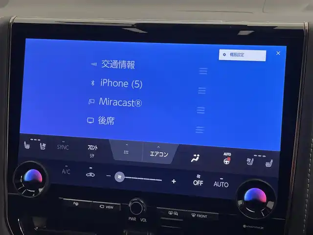 トヨタ アルファードハイブリット Z 愛知県 2023(令5)年 1.5万km ブラック 純正１４型ナビ　左右独立ムーンルーフ　モデリスタエアロ　トヨタチームメイト　アドバンスドパーク　カラーＨＵＤ　純正１２．１後席モニター　デジタルインナーミラー　ＨＤＭＩ　ＡＣ１００Ｖ　衝突軽減　禁煙車　モデリスタREGAL DIGNITY STYLE+クールシャインキット　モデリスタシグネチャーイルミブレード　イルミルーフスポイラー　寒冷地仕様　パワーバックドア　黒レザーシート　シートヒーター　シートベンチレーション　ステアリングヒーター　オットマン　前後ドラレコ　　セーフティセンス　BSM　車線逸脱　追従クルコン　パノラミックビューモニター　コーナーセンサー　