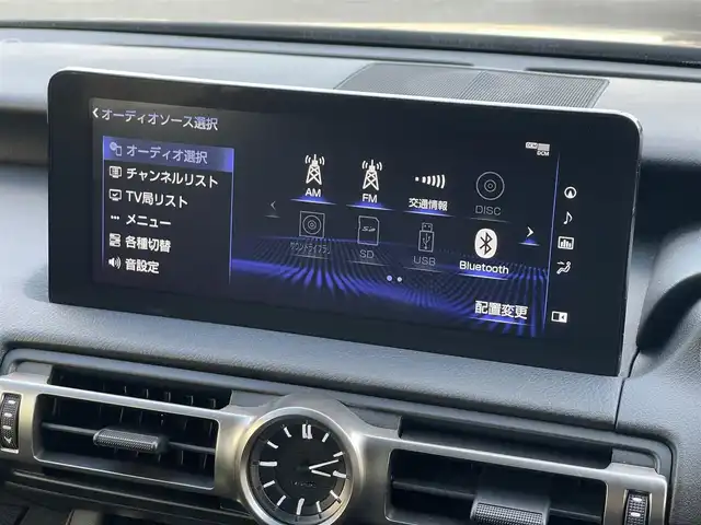 レクサス ＩＳ 300h Fスポーツ 山梨県 2021(令3)年 2.7万km ソニッククロム 純正１０．３メモリナビ　/フルセグ　/ＢＴ　/黒革　/シートＨ　/ステアリングＨ　/Ｐシート　/ＬＥＤ　/Ａライト　/ＥＴＣ　/ＡＣＣ　/ＢＳＡ　/ＬＫＡ　/前後ドラレコ　/純正１９ＡＷ　/コーナーセンサー　/保証書