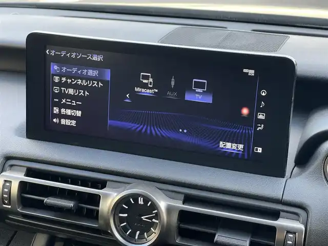 レクサス ＩＳ 300h Fスポーツ 山梨県 2021(令3)年 2.7万km ソニッククロム 純正１０．３メモリナビ　/フルセグ　/ＢＴ　/黒革　/シートＨ　/ステアリングＨ　/Ｐシート　/ＬＥＤ　/Ａライト　/ＥＴＣ　/ＡＣＣ　/ＢＳＡ　/ＬＫＡ　/前後ドラレコ　/純正１９ＡＷ　/コーナーセンサー　/保証書