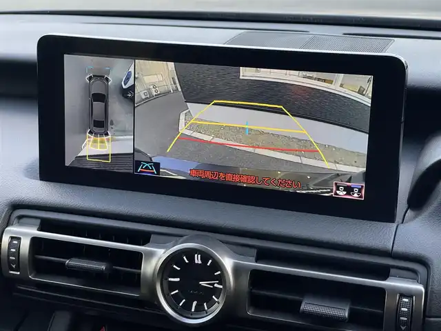 レクサス ＩＳ 300h Fスポーツ 山梨県 2021(令3)年 2.7万km ソニッククロム 純正１０．３メモリナビ　/フルセグ　/ＢＴ　/黒革　/シートＨ　/ステアリングＨ　/Ｐシート　/ＬＥＤ　/Ａライト　/ＥＴＣ　/ＡＣＣ　/ＢＳＡ　/ＬＫＡ　/前後ドラレコ　/純正１９ＡＷ　/コーナーセンサー　/保証書