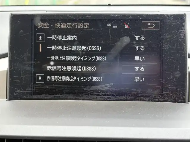 レクサス ＮＸ 200t Iパッケージ 福岡県 2015(平27)年 7.2万km ソニッククォーツ 純正ナビ(Bluetooth/CD/DVD/Blu-ray)/フルセグTV/バックカメラ/ビルトインETC/クルーズコントロール/ビークルスタビリティコントロール/IC付ターボ/角型三眼LEDヘッドランプ/オートライト/オートエアコン/本革巻きステアリング/ステアリングスイッチ/ステアリングヒーター/パドルシフト/合皮シート/前席パワーシート/シートヒーター/D席ポジションメモリー付/純正OP18インチアルミホイール/スマートキー/スマートエントリー/スタートシステム/禁煙車