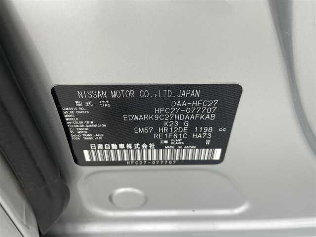 日産 セレナ e－パワー ハイウェイスター V 群馬県 2020(令2)年 5.1万km ブリリアントシルバー セーフティパッケージA/ ・SRSカーテン/サイドエアバッグシステム/ ・インテリジェントアラウンドビューモニター/ ・インテリジェントDA(ふらつき警報)/ ・ヒーター付きドアミラー/オートデュアルエアコン/リヤヒーターダクト/＝＝＝＝＝＝/純正10インチナビ/(AM/FM/Bluetooth/フルセグTV/CD/DVD//Blue-ray/USB/AppleCarPlay/AndroidAuto)/純正11インチフリップダウンモニター/両側パワースライドドア(ハンズフリー機能付)/社外前後ドライブレコーダー/LEDヘッドランプ/ビルトインETC/BSW（後側方車両検知警報）/BSI(後側方衝突防止支援)/エマージェンシーブレーキ/LDW（車線逸脱警報）/LDP（車線逸脱防止支援）/ソナー/クルーズコントロール/プッシュスタート/スマートキー