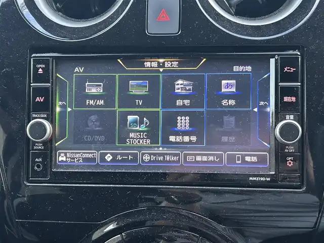 日産 ノート X Vセレクション 長崎県 2020(令2)年 5.1万km ダークメタルグレー ワンオーナー/純正メモリナビ/(CD/DVD/BT/フルセグ)/全方位カメラ/衝突軽減ブレーキ/レーンアシスト/コーナーセンサー/オートライト/スマートキー/プッシュスタート/ステアリングスイッチ