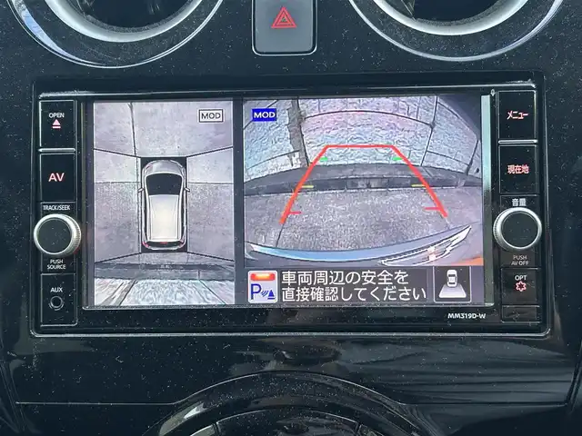 日産 ノート X Vセレクション 長崎県 2020(令2)年 5.1万km ダークメタルグレー ワンオーナー/純正メモリナビ/(CD/DVD/BT/フルセグ)/全方位カメラ/衝突軽減ブレーキ/レーンアシスト/コーナーセンサー/オートライト/スマートキー/プッシュスタート/ステアリングスイッチ
