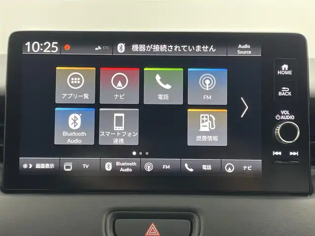 ホンダ ヴェゼル ハイブリッド e:HEV X 岡山県 2022(令4)年 2.7万km クリスタルブラックパール ホンダセンシング/純正９インチディスプレイオーディオ/（ナビ/Ｂｌｕｅｔｏｏｔｈ/フルセグＴＶ/USB/Carplay）/衝突軽減ブレーキ/レーダークルーズコントロール/ビルトインＥＴＣ２．０/ドライブレコーダー（前後）/ＬＥＤヘッドライト/オートハイビーム/フォグランプ/バックカメラ/置くだけ充電/ドライブレコーダー/新車保証書/取扱説明書/スペアキー×１