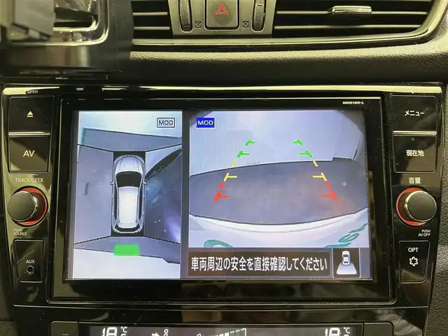 日産 エクストレイル 20Xi 愛媛県 2018(平30)年 5.9万km ブリリアントホワイトパール ・９型ナビ/（フルセグＴＶ・ＢＴ・ＣＤ・ＤＶＤ・ＦＭ・ＡＭ・ＳＤ・ＵＳＢ・ＡＵＸ）/・カプロンシート/・全方位カメラ　/・ＥＴＣ　/・前方ドラレコ　/・１１型後席モニター　/・プロパイロット　/・レーダークルコン　/・レーンキープアシスト/・パワーバックドア/・2WD・4WD切り替え/・デジタルインナーミラー/・スペアキー