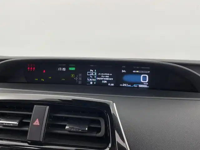 トヨタ プリウス SセーフティプラスⅡ 大分県 2022(令4)年 5.9万km プラチナホワイトパールマイカ パノラミックビューモニター/TOYOTAセーフティセンス/・プリクラッシュセーフティ/・レーントレーシングアシスト/・レーダークルーズコントロール/・オートマチックハイビーム/・ロードサインアシスト/ブラインドスポットモニター（BSM）/リヤクロアストラフィックアラート（RCTA）/純正8型ディスプレイオーディオ/・ナビ機能有り、フルセグTV、BT対応/・Miracast、AppleCarPlay、AndroidAuto/ステアリングスイッチ/ビルトインETC2.0/AC100V/1500W/横滑り防止装置/電動格納ミラー/社外フロアマット/オートライト/LEDヘッドライト/LEDフォグ/クリアランソナー/保証書、取説有り