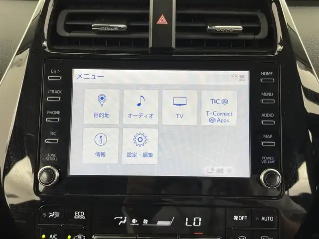 トヨタ プリウス SセーフティプラスⅡ 大分県 2022(令4)年 5.9万km プラチナホワイトパールマイカ パノラミックビューモニター/TOYOTAセーフティセンス/・プリクラッシュセーフティ/・レーントレーシングアシスト/・レーダークルーズコントロール/・オートマチックハイビーム/・ロードサインアシスト/ブラインドスポットモニター（BSM）/リヤクロアストラフィックアラート（RCTA）/純正8型ディスプレイオーディオ/・ナビ機能有り、フルセグTV、BT対応/・Miracast、AppleCarPlay、AndroidAuto/ステアリングスイッチ/ビルトインETC2.0/AC100V/1500W/横滑り防止装置/電動格納ミラー/社外フロアマット/オートライト/LEDヘッドライト/LEDフォグ/クリアランソナー/保証書、取説有り