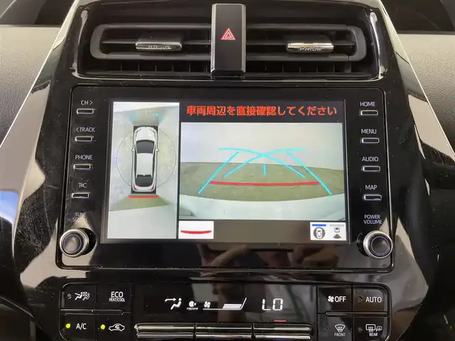 トヨタ プリウス SセーフティプラスⅡ 大分県 2022(令4)年 5.9万km プラチナホワイトパールマイカ パノラミックビューモニター/TOYOTAセーフティセンス/・プリクラッシュセーフティ/・レーントレーシングアシスト/・レーダークルーズコントロール/・オートマチックハイビーム/・ロードサインアシスト/ブラインドスポットモニター（BSM）/リヤクロアストラフィックアラート（RCTA）/純正8型ディスプレイオーディオ/・ナビ機能有り、フルセグTV、BT対応/・Miracast、AppleCarPlay、AndroidAuto/ステアリングスイッチ/ビルトインETC2.0/AC100V/1500W/横滑り防止装置/電動格納ミラー/社外フロアマット/オートライト/LEDヘッドライト/LEDフォグ/クリアランソナー/保証書、取説有り