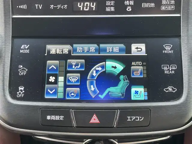 トヨタ クラウン ハイブリッド アスリートS Four ブラック 道央・札幌 2014(平26)年 15.8万km ブラック ４WD/寒冷地仕様/純正メーカーオプションナビ/AM/FM/BT/フルセグ/横滑り防止装置/クルーズコントロール/クリアランスソナー/バックカメラ/全方位カメラ/ビルトインETC/ECOMODE/SNOWMODE/SPORTMODE/前席パワーシート/前席シートヒーター/前席エアシート/レザーシート/革巻きステアリング/ステアリングリモコン/ハンドルヒーター/サンルーフ/自動防眩ミラー/MTモード付AT/プッシュスタート/スマートキー/LEDヘッドライト/オートライト/フォグランプ/電動格納ミラー/ヒーテッドドアミラー/ウィンカーミラー/純正フロアマット/ドアバイザー/スペアキー/純正エンジンスターター/社外アルミホイール付冬タイヤ積込/255/45/R18/2022年/山5ｍｍ