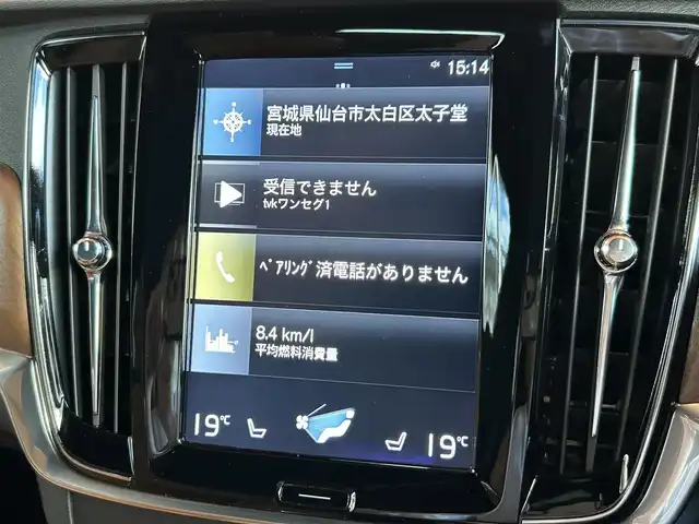 ボルボ Ｖ９０ T6 AWD インスクリプション 宮城県 2017(平29)年 5.2万km クリスタルホワイトP アダプティブクルーズコントロール/レーンキープアシスト/BLIS/パノラマガラスサンルーフ/Bowers&wilkinsサウンドシステム/純正ナビゲーションシステム/360°カメラシステム/アンバーレザーシート/シートベンチレーション/シートヒーター/メモリ機能付きパワーシート/LEDヘッドライト/オートライト/純正20インチAW/スマートキーシステム/パワーバックドア/液晶メーターパネル/ドライブレコーダー