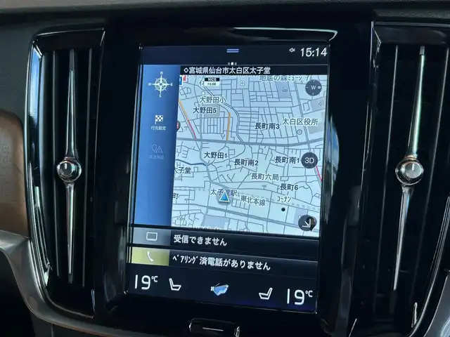 ボルボ Ｖ９０ T6 AWD インスクリプション 宮城県 2017(平29)年 5.2万km クリスタルホワイトP アダプティブクルーズコントロール/レーンキープアシスト/BLIS/パノラマガラスサンルーフ/Bowers&wilkinsサウンドシステム/純正ナビゲーションシステム/360°カメラシステム/アンバーレザーシート/シートベンチレーション/シートヒーター/メモリ機能付きパワーシート/LEDヘッドライト/オートライト/純正20インチAW/スマートキーシステム/パワーバックドア/液晶メーターパネル/ドライブレコーダー