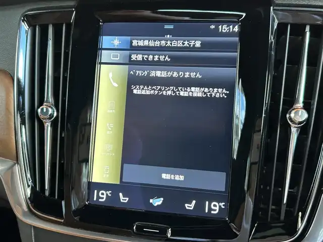 ボルボ Ｖ９０ T6 AWD インスクリプション 宮城県 2017(平29)年 5.2万km クリスタルホワイトP アダプティブクルーズコントロール/レーンキープアシスト/BLIS/パノラマガラスサンルーフ/Bowers&wilkinsサウンドシステム/純正ナビゲーションシステム/360°カメラシステム/アンバーレザーシート/シートベンチレーション/シートヒーター/メモリ機能付きパワーシート/LEDヘッドライト/オートライト/純正20インチAW/スマートキーシステム/パワーバックドア/液晶メーターパネル/ドライブレコーダー