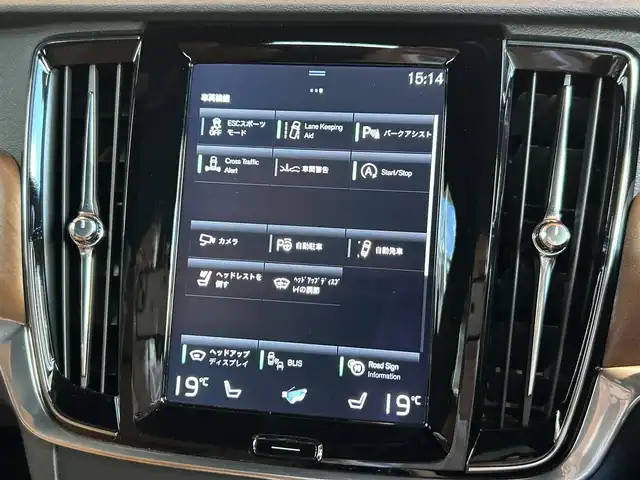 ボルボ Ｖ９０ T6 AWD インスクリプション 宮城県 2017(平29)年 5.2万km クリスタルホワイトP アダプティブクルーズコントロール/レーンキープアシスト/BLIS/パノラマガラスサンルーフ/Bowers&wilkinsサウンドシステム/純正ナビゲーションシステム/360°カメラシステム/アンバーレザーシート/シートベンチレーション/シートヒーター/メモリ機能付きパワーシート/LEDヘッドライト/オートライト/純正20インチAW/スマートキーシステム/パワーバックドア/液晶メーターパネル/ドライブレコーダー