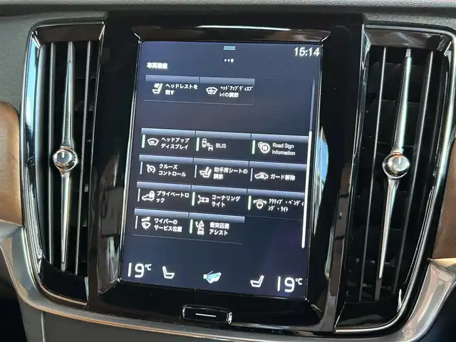 ボルボ Ｖ９０ T6 AWD インスクリプション 宮城県 2017(平29)年 5.2万km クリスタルホワイトP アダプティブクルーズコントロール/レーンキープアシスト/BLIS/パノラマガラスサンルーフ/Bowers&wilkinsサウンドシステム/純正ナビゲーションシステム/360°カメラシステム/アンバーレザーシート/シートベンチレーション/シートヒーター/メモリ機能付きパワーシート/LEDヘッドライト/オートライト/純正20インチAW/スマートキーシステム/パワーバックドア/液晶メーターパネル/ドライブレコーダー