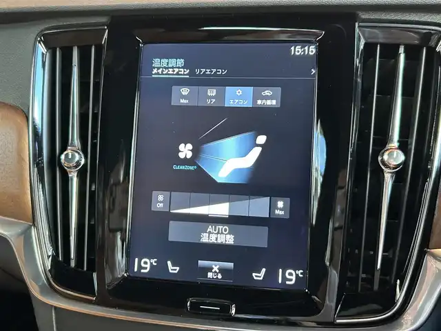 ボルボ Ｖ９０ T6 AWD インスクリプション 宮城県 2017(平29)年 5.2万km クリスタルホワイトP アダプティブクルーズコントロール/レーンキープアシスト/BLIS/パノラマガラスサンルーフ/Bowers&wilkinsサウンドシステム/純正ナビゲーションシステム/360°カメラシステム/アンバーレザーシート/シートベンチレーション/シートヒーター/メモリ機能付きパワーシート/LEDヘッドライト/オートライト/純正20インチAW/スマートキーシステム/パワーバックドア/液晶メーターパネル/ドライブレコーダー