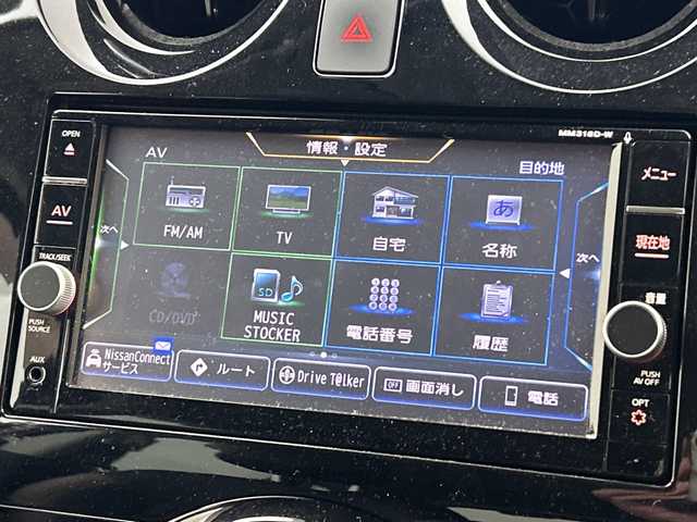 日産 ノート e－パワー メダリスト FOUR 福島県 2018(平30)年 3.6万km ピンク /禁煙車//アラウンドビューモニター//デジタルインナーミラー//レーダークルーズコントロール//純正7インチナビ/CD・DVD・BT・MSV・フルセグTV//クリアランスソナー//エンジンスターター//ハーフレザーシート//オートハイビーム//ドライブレコーダー//ETC//純正LEDライト//フォグライト//ステアリングリモコン//４WD//取説・保証書//スペアキー