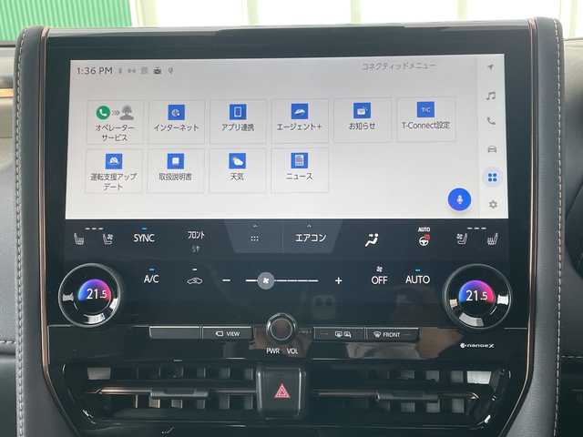 トヨタ アルファード Z 神奈川県 2025(令7)年 0.7万km ブラック 純正ナビ　/全方囲カメラ　/Bluetooth　/AppleCarPlay　/AndroidAuto　/ETC2.0　/快適温熱シート　/ベンチレーションシート　/ステアリングヒーター/レーダークルーズ　/ガラスルーフ/電動サイドシェード/デジタルインナーミラー
